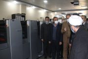 اولین دستگاه چاپ ۵ رنگی آذربایجان‌غربی در مهاباد راه‌اندازی شد