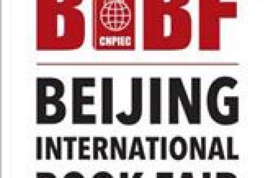 برگزاری نمایشگاه بین‌المللی کتاب پکن به تعویق افتاد