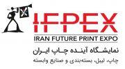 امتیاز ویژه نمایشگاه «آینده چاپ ایران» برای شرکت‌های دانش‌بنیان